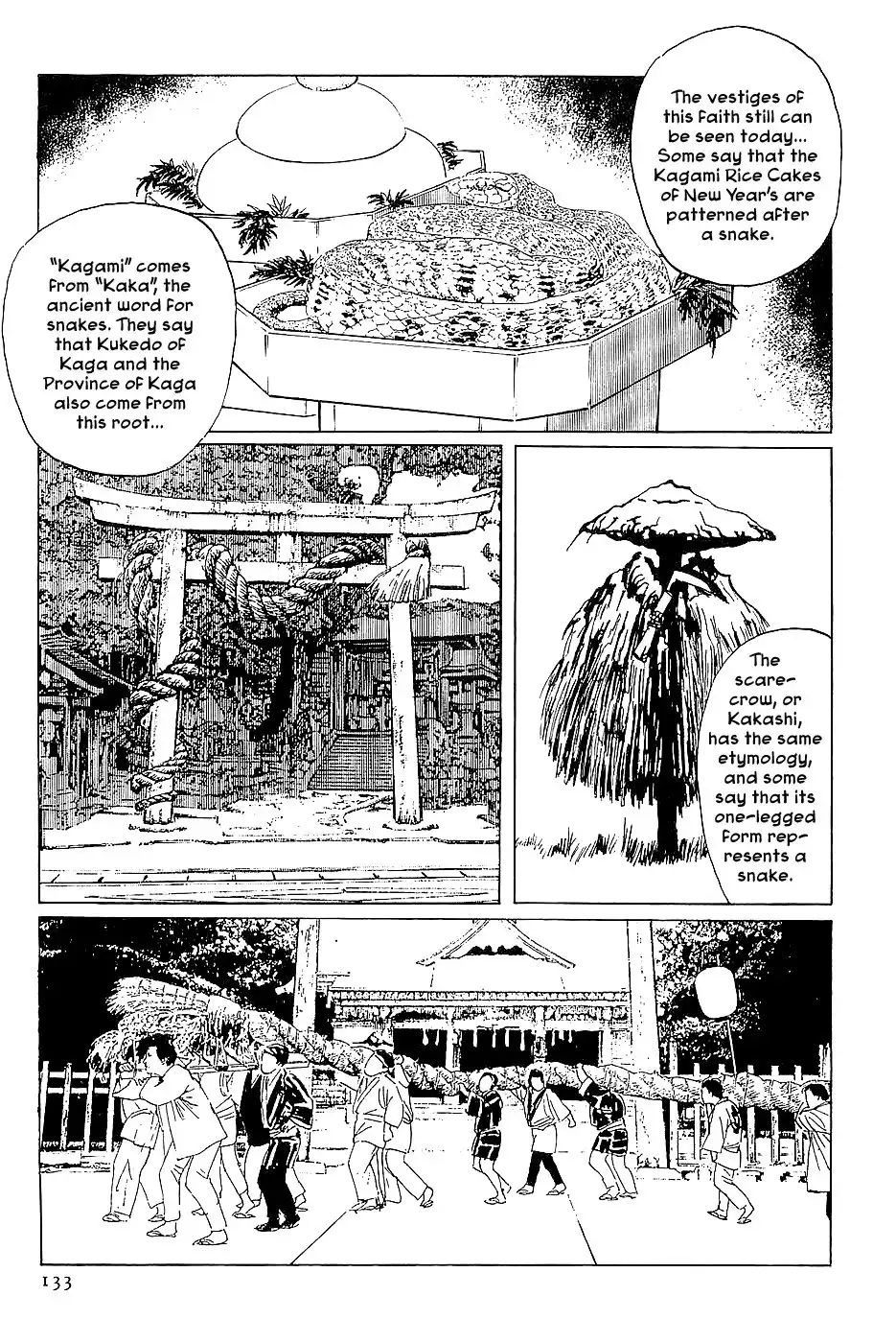 Munakata Kyouju Denkikou Chapter 38 45